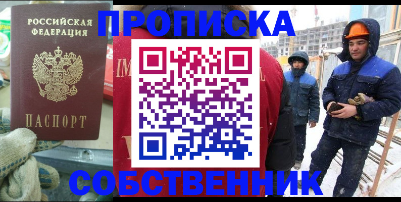 найти адрес прописки в Вилюйске